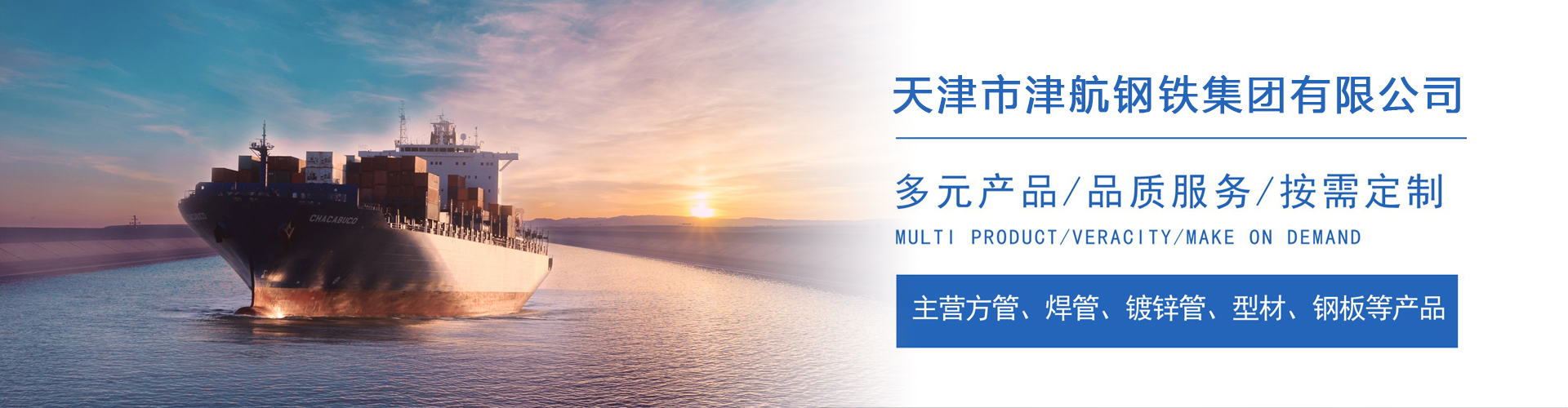 感城镇关于我们